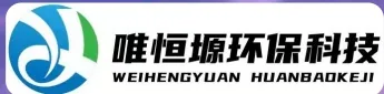 丹徒WH-RH-M智能废水蒸发器｜唯恒塬